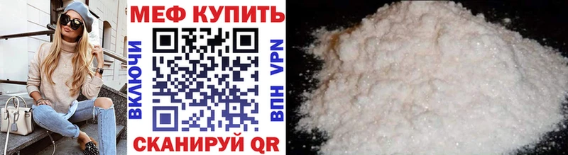 Наркошоп купить Cocaine  Лсд 25  АМФЕТАМИН  Меф  A-PVP  Коммунар