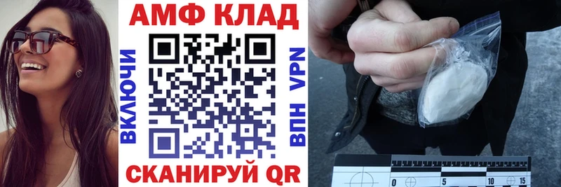 Купить где  Коммунар  АМФЕТАМИН 97% 