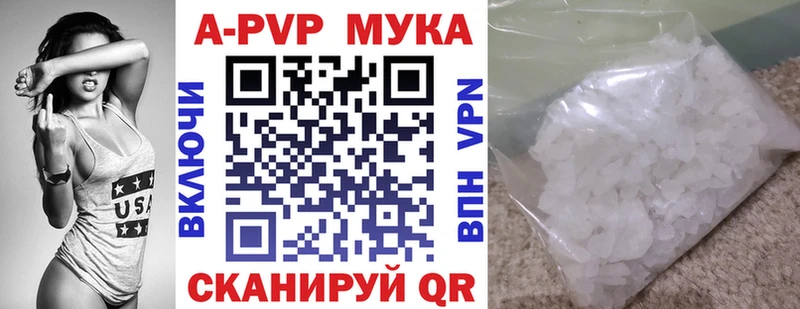 Купить  Коммунар  А ПВП СК КРИС 
