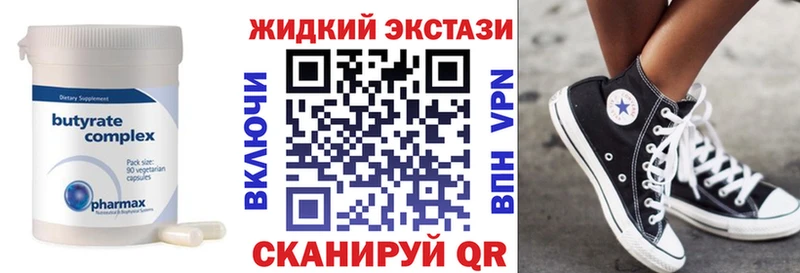 Бутират оксана  Купить где  Коммунар 