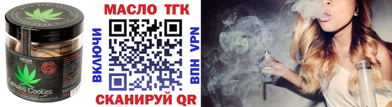 Купить закладки  Коммунар  Еда ТГК конопля 