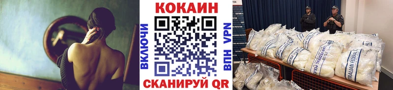 Cocaine FishScale Коммунар