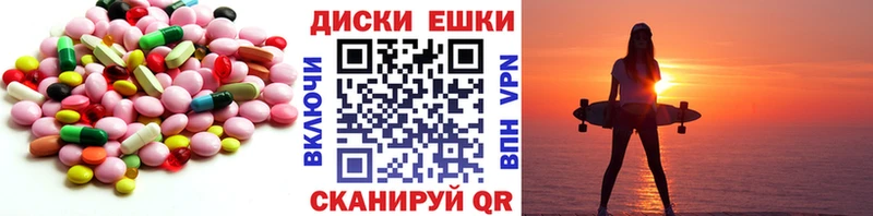Купить  Коммунар  Экстази Дубай 