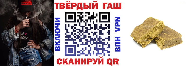 ГАШИШ убойный  Купить  Коммунар 