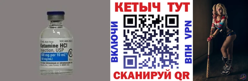 Купить где  Коммунар  КЕТАМИН ketamine 