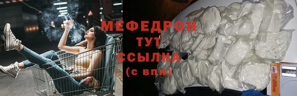 MESCALINE Киреевск