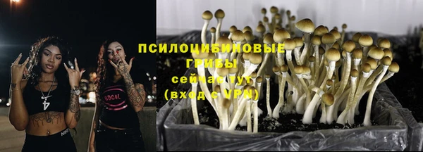 мефедрон Кинешма
