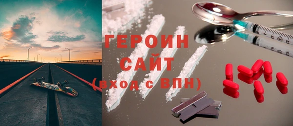 мефедрон Кинешма