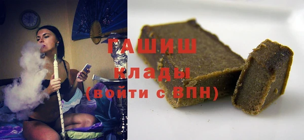 мефедрон Кинешма