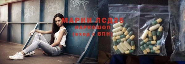 мефедрон Кинешма