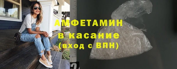 MESCALINE Киреевск