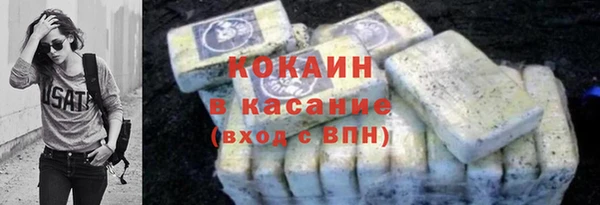 мефедрон Кинешма