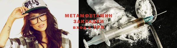 мефедрон Кинешма
