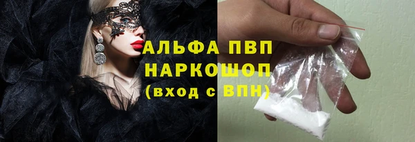 мефедрон Кинешма