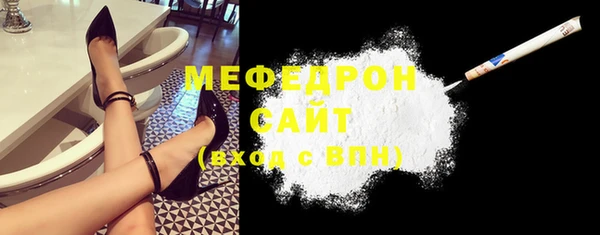 мефедрон Кинешма