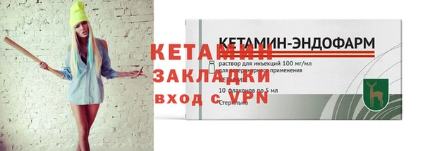 MESCALINE Киреевск