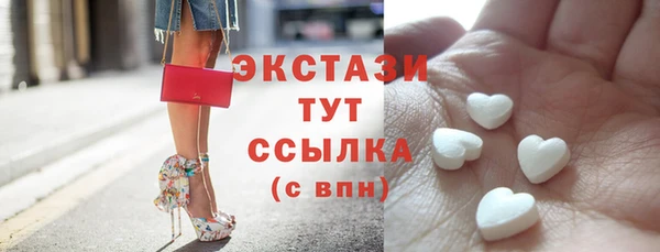 MESCALINE Киреевск