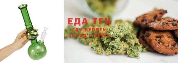 мефедрон Кинешма
