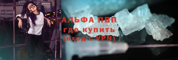 MESCALINE Киреевск
