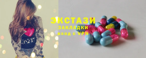 MESCALINE Киреевск