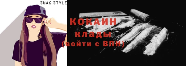 мефедрон Кинешма