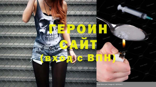мефедрон Кинешма