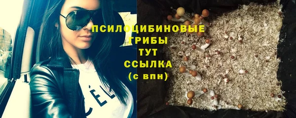 мефедрон Кинешма