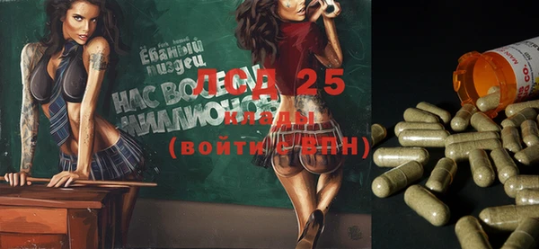 мефедрон Кинешма