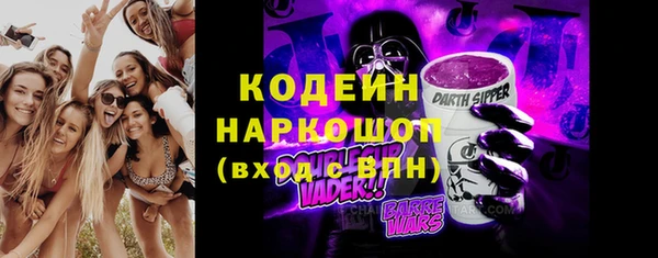 мефедрон Кинешма