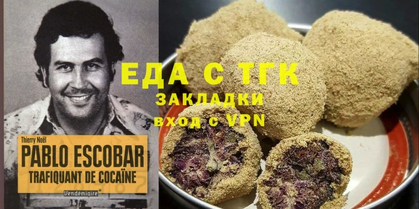 MESCALINE Киреевск