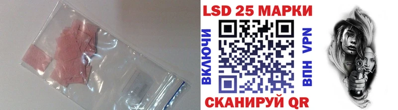 Лсд 25 экстази ecstasy  Купить закладки  Коммунар 