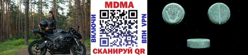 Купить где  Коммунар  MDMA молли 