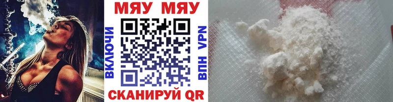 Меф 4 MMC  Купить где  Коммунар 
