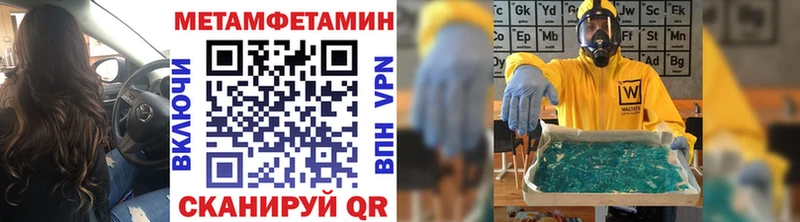 Первитин винт  Купить  Коммунар 