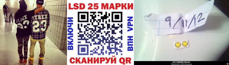 Марки N-bome 1,5мг  Купить где  Коммунар 