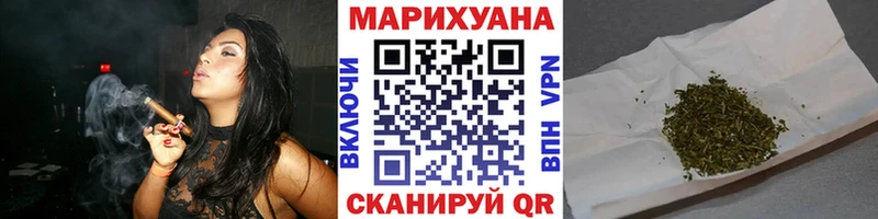 Шишки марихуана Bruce Banner  Купить где  Коммунар 