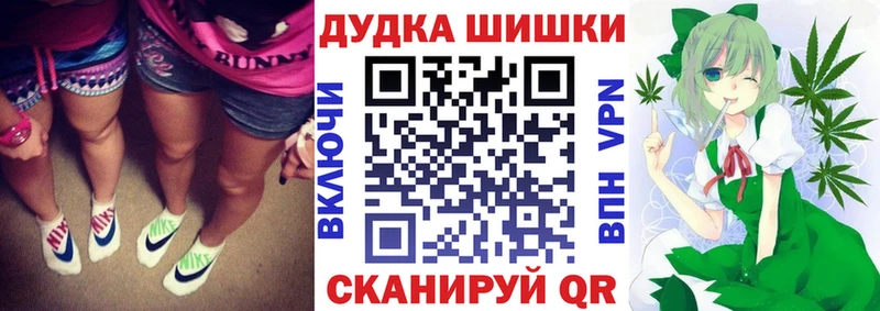 Марихуана тримм Коммунар